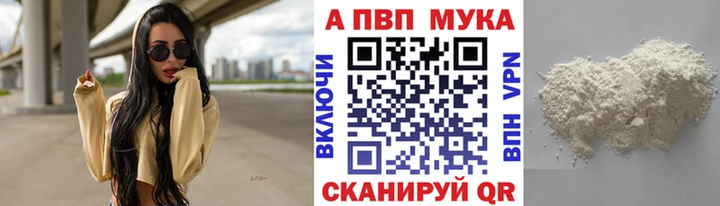Купить закладки  Большой Камень  Alpha-PVP Соль 