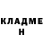 Кетамин ketamine Christophe Dumora