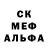 Первитин кристалл Kent Xaic