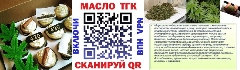 Canna-Cookies конопля  Купить закладки  Большой Камень 