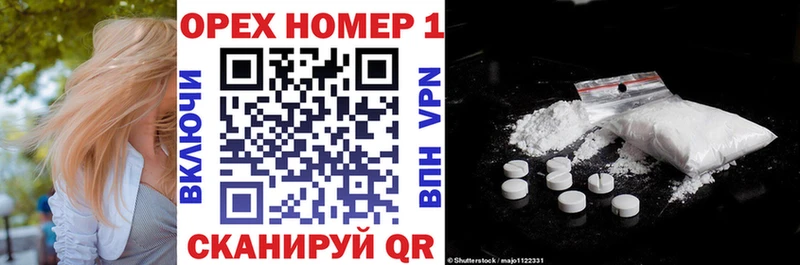 COCAIN Перу  Купить  Большой Камень 