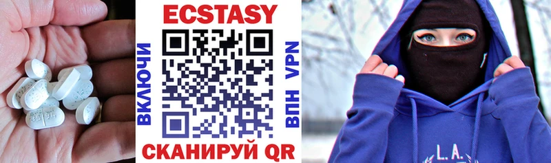 Экстази Дубай  Купить где  Большой Камень 