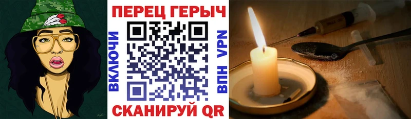 Купить  Большой Камень  Героин герыч 