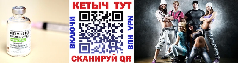 Купить закладки Большой Камень КЕТАМИН ketamine