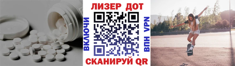Лсд 25 экстази ecstasy  Купить где  Большой Камень 