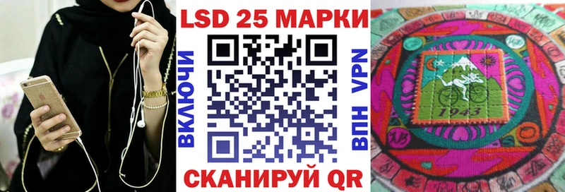 Марки N-bome 1,8мг  Купить где  Большой Камень 
